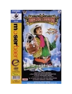 Quick Gun Murugun - Collector 2 DVD