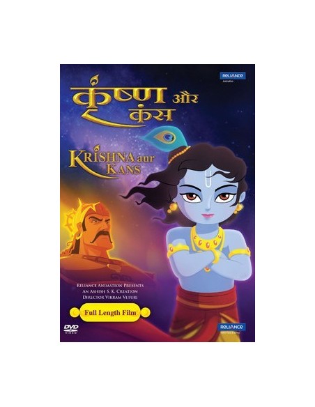 Krishna aur Kans DVD