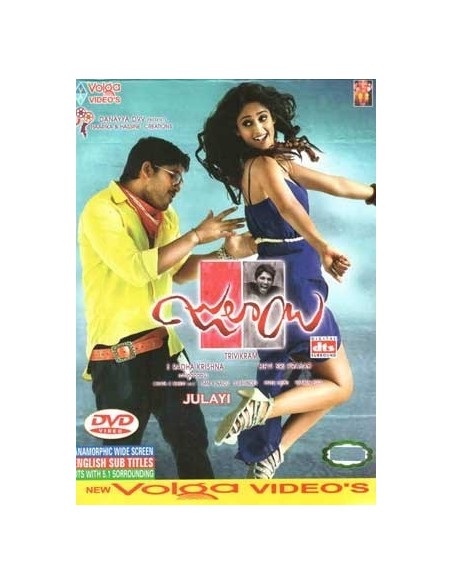 Julayi DVD