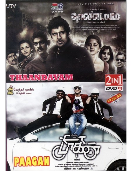 Tamil 2in1 DVD : Thaandavam & Paagan